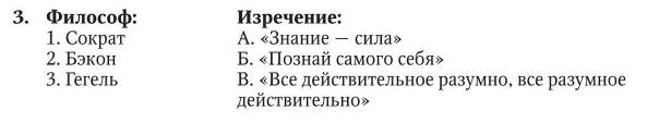 Философские взгляды врачей-философов Бернарда де Мандевиля и Жюльена де Ламетри - student2.ru