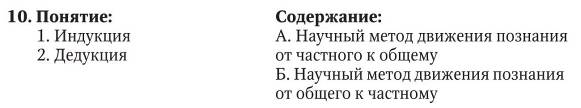 Философские взгляды врачей-философов Бернарда де Мандевиля и Жюльена де Ламетри - student2.ru