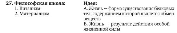 Философские взгляды врачей-философов Бернарда де Мандевиля и Жюльена де Ламетри - student2.ru