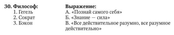 Философские взгляды врачей-философов Бернарда де Мандевиля и Жюльена де Ламетри - student2.ru