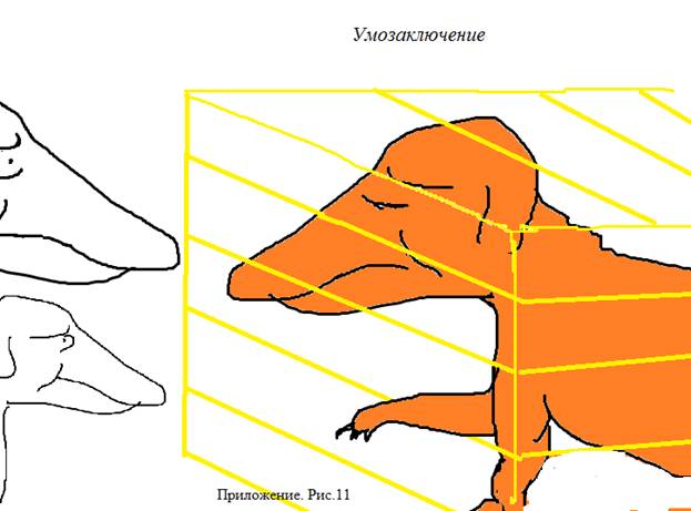 Проверка правильности формы умозаключения на диаграммах Эйлера – Венна - student2.ru