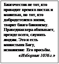 глава 11. начала философской мысли в киевской и московской руси - student2.ru