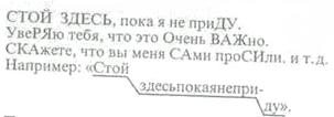 глава 16. учебный конспект - важное условие эффективного проведения занятия - student2.ru