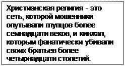 глава 7. философия нового времени. Xviii век 2 страница - student2.ru