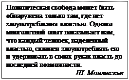 глава 7. философия нового времени. Xviii век 3 страница - student2.ru