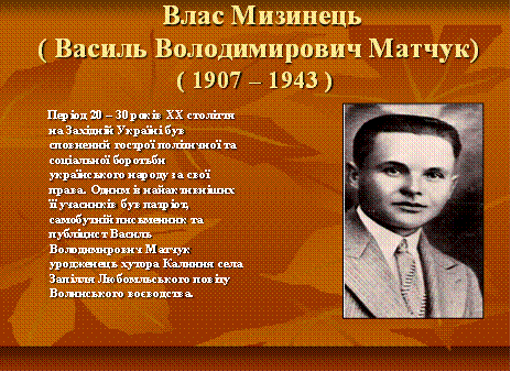 ІІІ. Повідомлення теми, мотивація навчальної діяльності - student2.ru