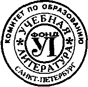 Института научной информации по общественным наукам, Центра гуманитарных научно-информационных исследований, Института Всеобщей истории Российской академии наук 1 страница - student2.ru