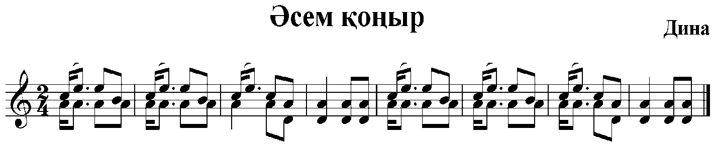 Мірі мен шығармашылық жолы. Дина Нұрпейісова 1861 жылы Орал облысына қарасты Бекетай құм деген жерде дүниеге келді - student2.ru