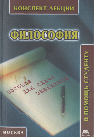 москва 2004 - student2.ru