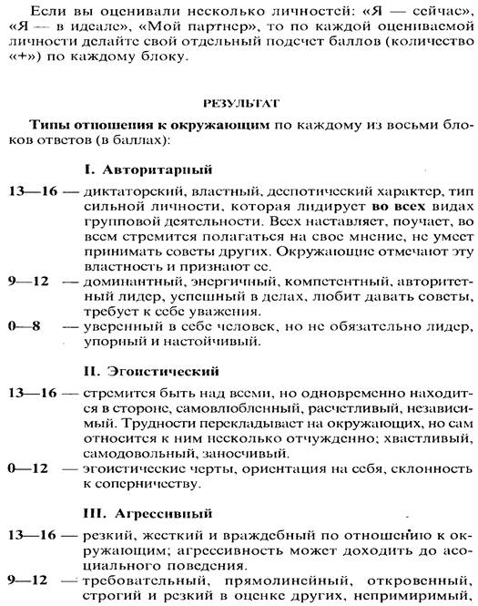 объективного и субъективного - student2.ru