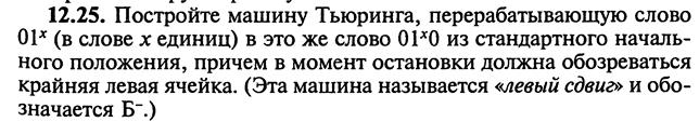 Практическая работа №4 Количество часов, отводимых на выполнение практической работы 2ч - student2.ru