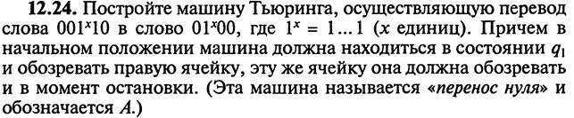 Практическая работа №4 Количество часов, отводимых на выполнение практической работы 2ч - student2.ru