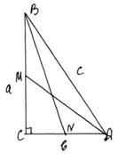Прямоугольный треугольник и его свойства. Теорема Пифагора - student2.ru