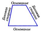 Соотношения между сторонами - student2.ru
