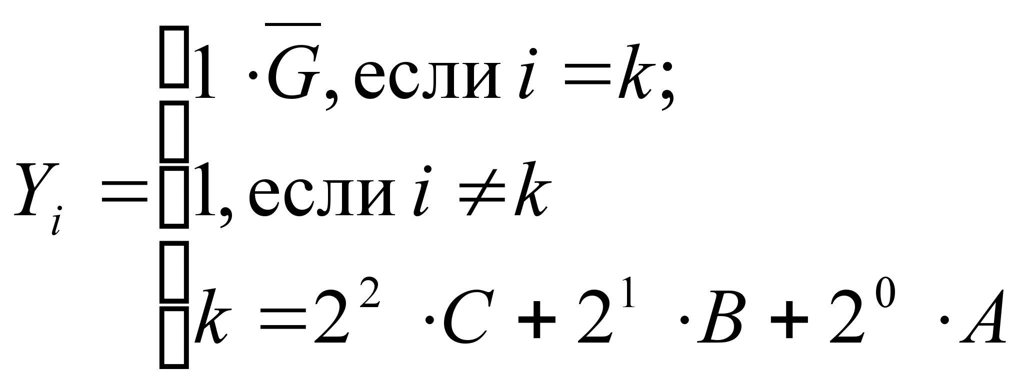 Тема: Составление схем дешифраторов, шифраторов, мультиплексоров - student2.ru