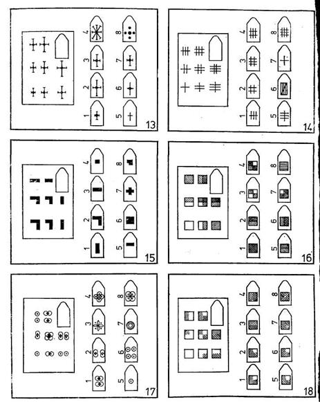 Тест простых поручений по прямоугольникам - student2.ru