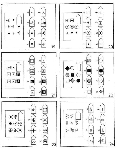 Тест простых поручений по прямоугольникам - student2.ru