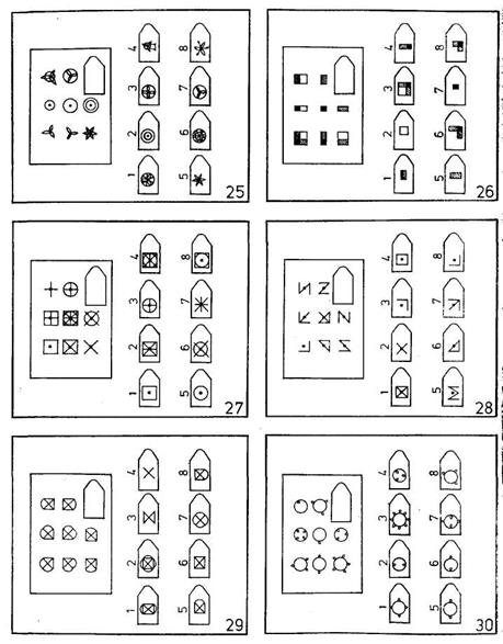 Тест простых поручений по прямоугольникам - student2.ru