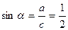 Тікбұрышты үшбұрыштың сүйір бұрышының синусы, косинусы, тангенсі және котангенсі. - student2.ru