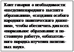 Триада включает тезис — антитезис — синтез (или, иначе говоря, положение — отрицание — отрицание отрицания). 4 страница - student2.ru