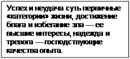 Триада включает тезис — антитезис — синтез (или, иначе говоря, положение — отрицание — отрицание отрицания). 5 страница - student2.ru