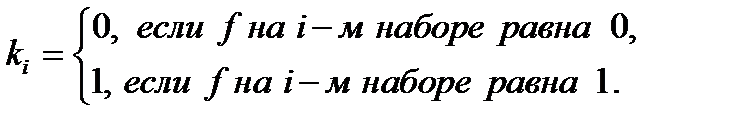 Все КН для двух высказываний - student2.ru