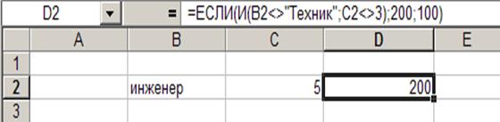 Ячейки столбцов A, B, E, G, H заполняются с клавиатуры произвольной информацией. - student2.ru