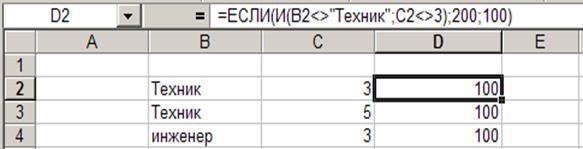 Ячейки столбцов A, B, E, G, H заполняются с клавиатуры произвольной информацией. - student2.ru