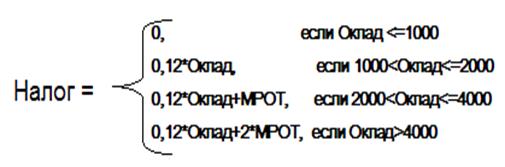 Ячейки столбцов A, B, E, G, H заполняются с клавиатуры произвольной информацией. - student2.ru