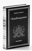 Зарождeниe общeства будущeго - student2.ru