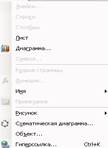 Абсолютные и относит. ссылки Excel - student2.ru