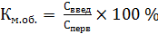 Анализ движения основных средств - student2.ru