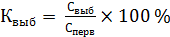 Анализ движения основных средств - student2.ru