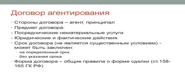 Анализ изложенного в работе материала позволяет сделать следующие выводы. - student2.ru