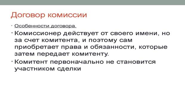 Анализ изложенного в работе материала позволяет сделать следующие выводы. - student2.ru