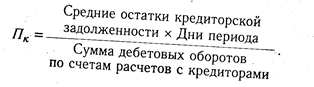 Анализ наличия, состава и динамики источников формирования капитала предприятия - student2.ru