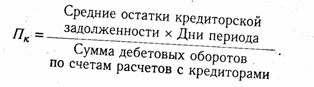 Анализ наличия, состава и динамики источников формирования капитала предприятия - student2.ru