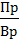 Анализ показателей рентабельности за 2010-2011 гг - student2.ru