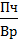 Анализ показателей рентабельности за 2010-2011 гг - student2.ru