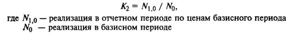 Анализ состояния, движения и эффективности использования основных средств организации - student2.ru