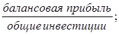 Анализ уровня среднереализационных цен - student2.ru