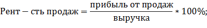 Анализ влияния сальдо прочих доходов и расходов на прибыль до налогооблажения - student2.ru