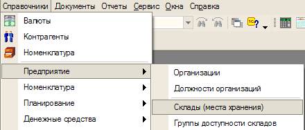 Аналогично , введем покупателя - student2.ru