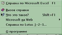 АВ, С,... Z, АА, АВ, ...AZ, ВА, ВВ. - student2.ru