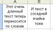 Автоматическое заполнение таблицы - student2.ru