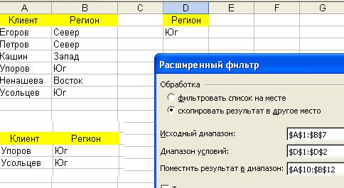 Автоматизация поиска информации. Категория «Ссылки и массивы» - student2.ru