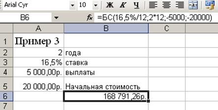 Автоматизация поиска информации. Категория «Ссылки и массивы» - student2.ru