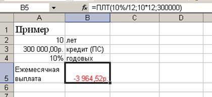 Автоматизация поиска информации. Категория «Ссылки и массивы» - student2.ru