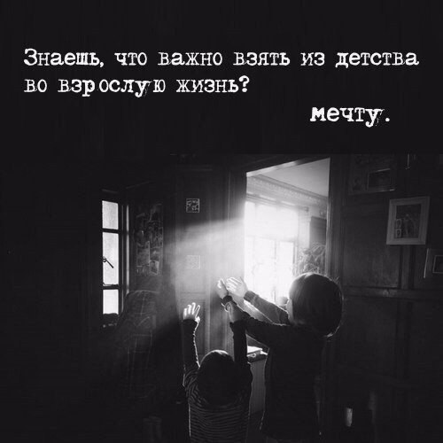 бабушкин стих (просила выучить) - student2.ru