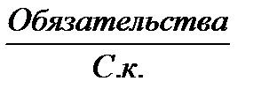 Баланс предприятия и его аналитическое назначение - student2.ru